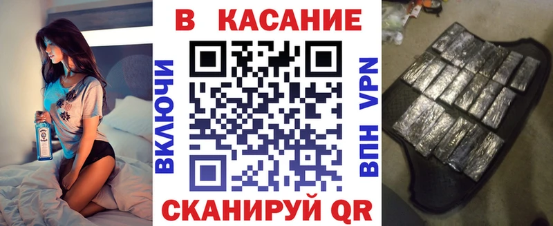 Купить закладку Марихуана Меф мяу мяу А ПВП Псилоцибиновые грибы Cocaine ГАШИШ Горно-Алтайск