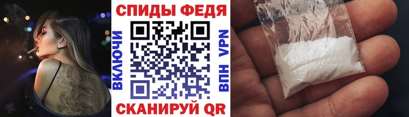 АМФ 98%  Купить закладки  Горно-Алтайск 