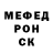 Кетамин VHQ Moowa Masani