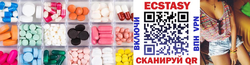 ЭКСТАЗИ таблы Купить закладки Горно-Алтайск