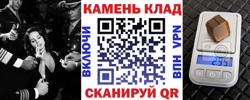 ГАШИШ убойный  Купить  Горно-Алтайск 
