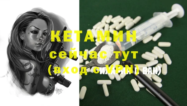 синтетический гашиш Дмитров