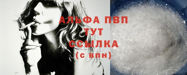 синтетический гашиш Дмитров
