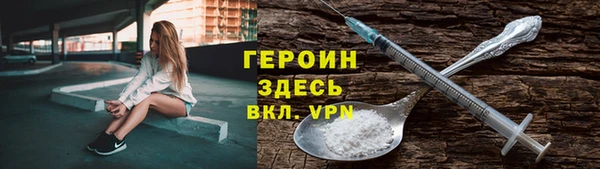 синтетический гашиш Дмитров