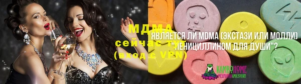 каннабис Дмитровск