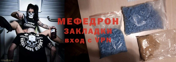 Альфа ПВП Болотное