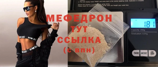 эйфоретик Ельня
