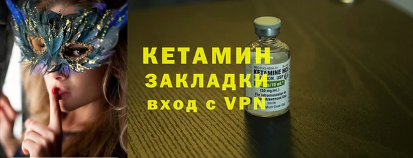 синтетический гашиш Дмитров