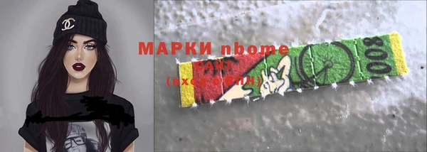 бошки Елизово