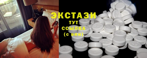 синтетический гашиш Дмитров