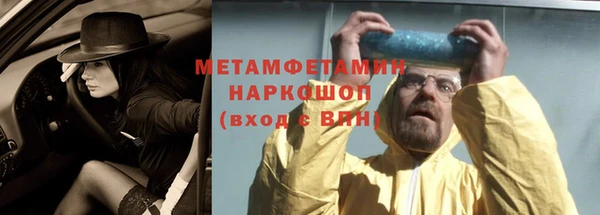 гидропоника Болохово