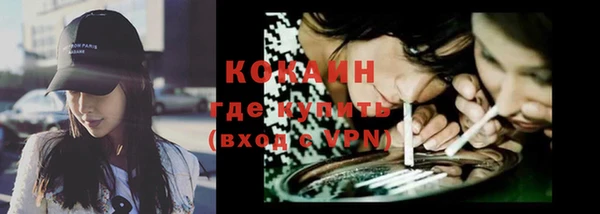 синтетический гашиш Дмитров