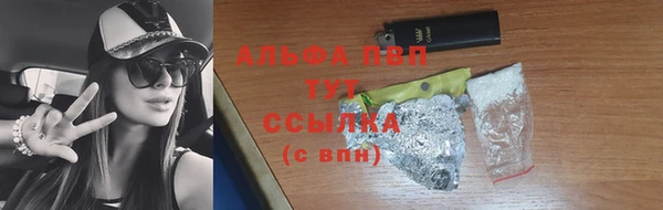 синтетический гашиш Дмитров