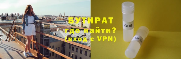 синтетический гашиш Дмитров