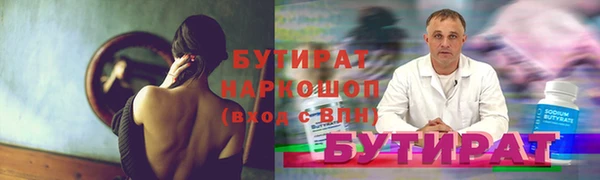 не бодяженный Дмитриев