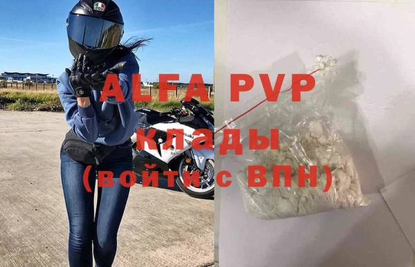 синтетический гашиш Дмитров