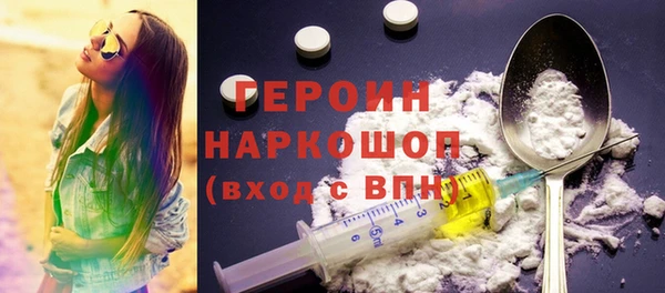 синтетический гашиш Дмитров