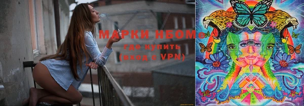 синтетический гашиш Дмитров