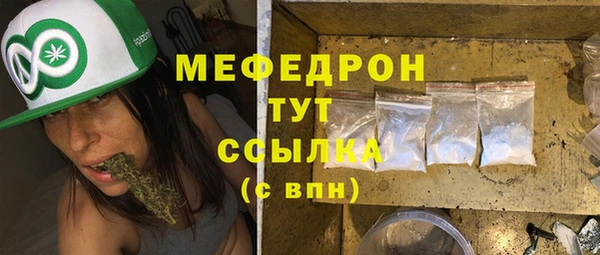 альфа пвп Елабуга
