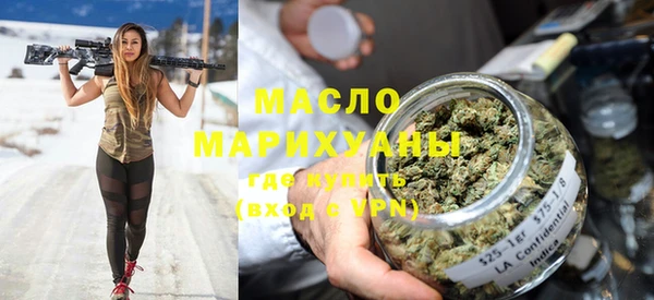 каннабис Дмитровск