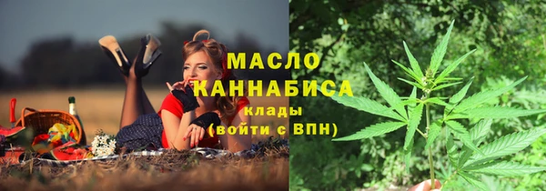 синтетический гашиш Дмитров