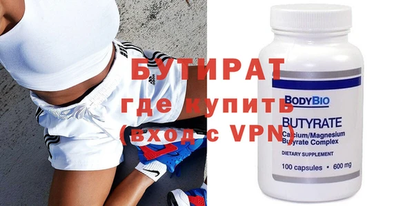 прущая мука Болхов