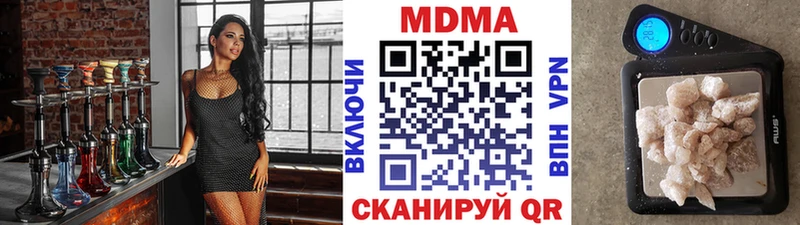 Купить где  Горно-Алтайск  МДМА crystal 