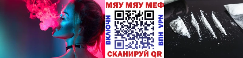 МЕФ mephedrone  Купить где  Горно-Алтайск 