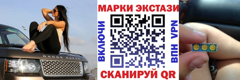 Купить где  Горно-Алтайск  Марки NBOMe 1,8мг 