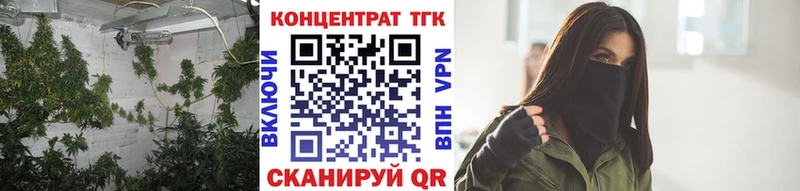 Дистиллят ТГК гашишное масло  Купить где  Горно-Алтайск 